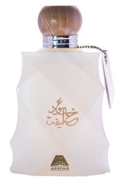 Oudh Al Anfar Oudh Khalifa 2020 White