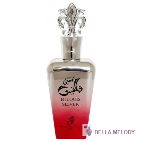 Ard Al Oud Bilquis Silver 11