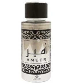 Ajyad Ameer