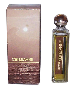 Алые Паруса Свидание Винтаж
