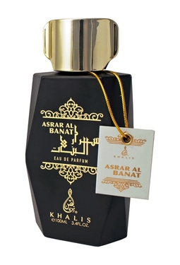 Khalis Asrar Al Banat