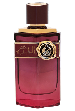Al Attaar Seal Of Love