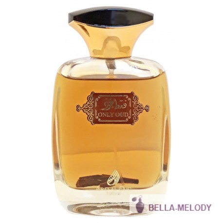 Ard Al Oud Only Oud 11
