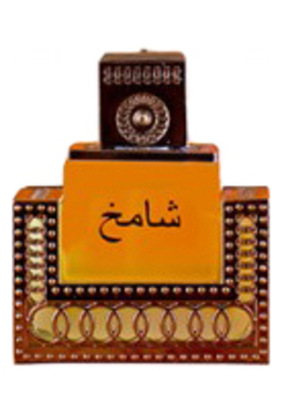 Khalis Shamikh