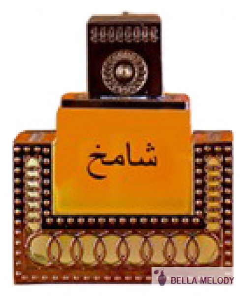 Khalis Shamikh