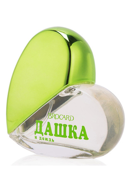 Brocard Дашка и Дождь