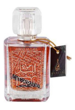 Khalis Jawad Al Layl Oudh