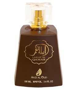 Ard Al Oud Lailat Al Qamar