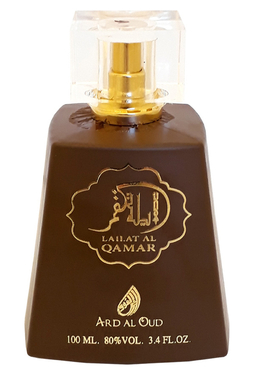 Ard Al Oud Lailat Al Qamar