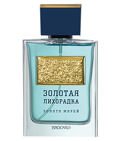 Brocard Золотая Лихорадка Золото Морей