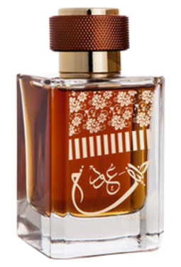 Khalis Oud Khalifa