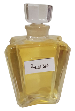Kesma Desire