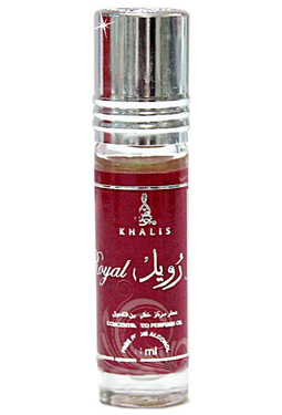 Khalis Royal