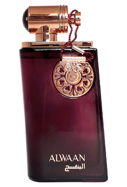 Al Attaar Alwaan Purple