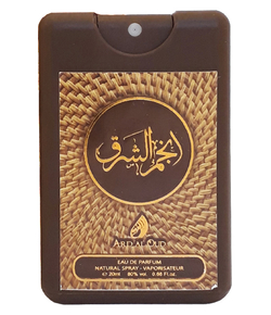 Ard Al Oud Anjam Al Sharq