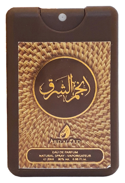 Ard Al Oud Anjam Al Sharq