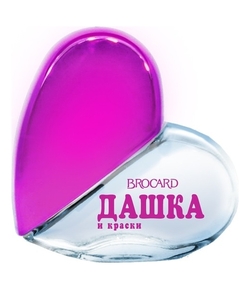 Brocard Дашка и Краски