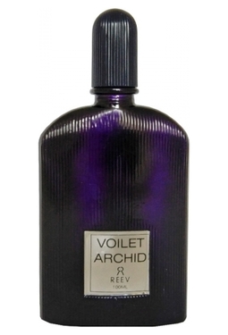 Khalis Reev Voilet Archid Pour Femme