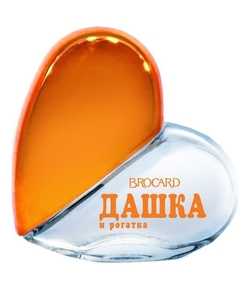Brocard Дашка и Рогатка