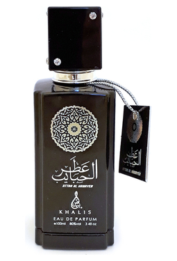Khalis Attar Al Habayeb