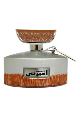 Khalis Ameerti