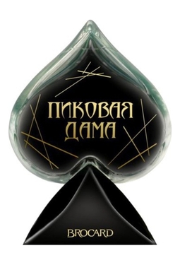 Brocard Пиковая Дама Modern