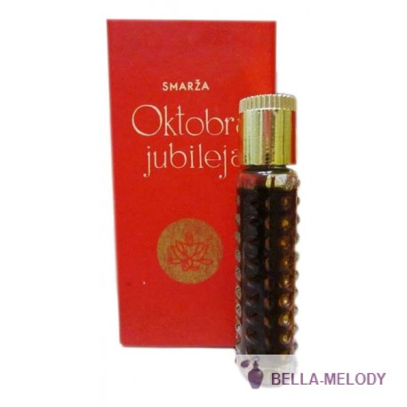 Dzintars Oktobra Jubileja Винтаж 22
