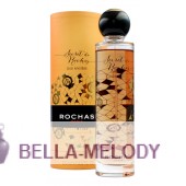 Rochas Secret De Rochas Oud Mystere