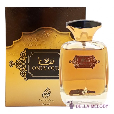 Ard Al Oud Only Oud 22