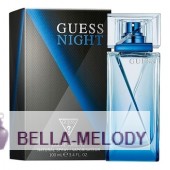 Guess Night