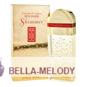 Elizabeth Arden Red Door Shimmer