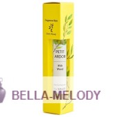 The Saem Petit Ardor With Wood