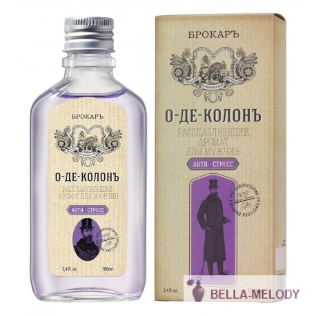 Brocard Анти-Стресс 22